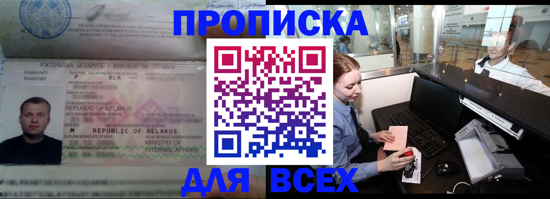 регистрация для дет. сада в Ермолино